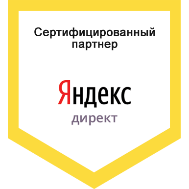 «Яндекс.Директ»