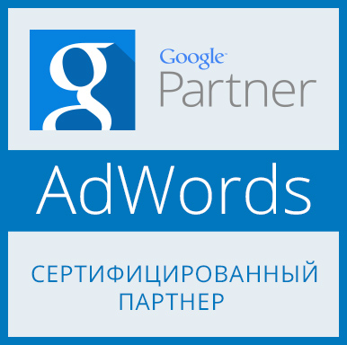 Google Ads / AdWords